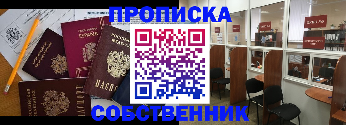 регистрация для дет. сада в Хвалынске